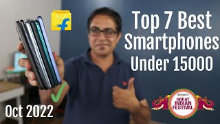 Top 7 Best Phones Under 15000 in October 2022 I Flipkart Amazon Sale I Best Smartphone Under 15000