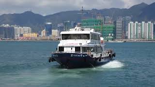 M/V FORTUNE 富裕 (Jianglong 32.8M) leaves North Point Ferry Pier 駛離北角碼頭 北角-觀塘航線