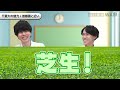 【中高生必見】千葉大に入るメリットはコレです。現役生に本音を聞いてみた！