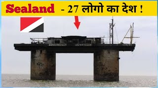 सिर्फ 27 लोग रहते हैँ इस देश मे | World's smallest country | what's Facts |