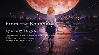 From the Boundary | Tsukihime -A piece of blue glass moon-