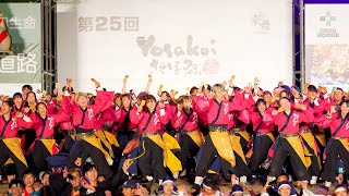 [4K] 総踊り～エンディング　YOSAKOIさせぼ祭り 2023 土曜日 青春グランプリ (中央)