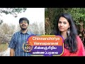 QUARANTINE FROM REALITY | Chinnanchiriya vanna paravai | Kungumam  | Episode 400