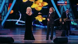 Ирина Аллегрова и Игорь Николаев \