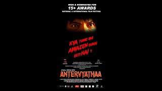 ANTERVYATHAA BEST SCENE | Award Winning Hindi Feature Film | #SUMRECORDS | #KESHAVARYA | #TOCHIRAINA