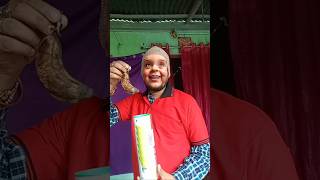 দয়াল বাবা আমার কলা খেয়ে নিলো.... #funny #cartoon #comedyfilms #comedy