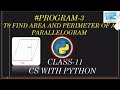 Class-11 CS with Python Program 3-To find the area and perimeter of a parallelogram
