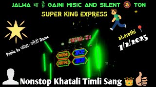 GAJNI MUSIC AND SILENT TON KA JALWA HE SUPER KING EXPRESS NONSTOP TIMLI SANG AT.arethi