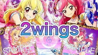 【バトスピ対戦動画】2wingsデッキで対戦！！2wings vs スサノオ【オールアイカツドリームオンステージ】【プレゼント企画】