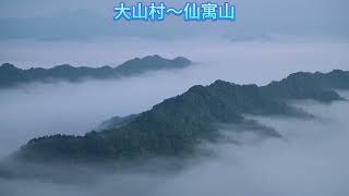 皖南大山村（云海）#旅行推荐官 #大山深处自然美山清水秀好风光