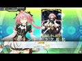 剣トルフォ「僕ってば、かわいいなぁ」 【fgoアーケード】