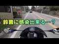 【gsx r125】の良いところ。一年乗ってみた感想。