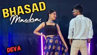 Bhasad macha dance cover | Deva | Shahid Kapoor | Pooja Hegde | mika singh| sky rathod