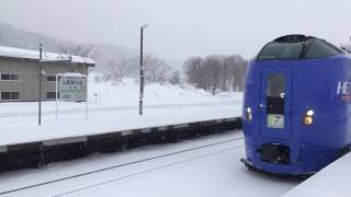 特急 スーパーとかち2号 占冠駅を出発/ 根室本線・石勝線 帯広645発(札幌行)