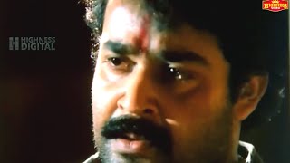 ഇനി നമ്മൾ കാണുമോ എന്നെങ്കിലും...| Dhanam | Malayalam Movie Scene | Mohan Lal