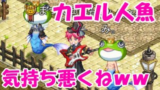 【ログレスw9】アプデ後のメタルハンター雑談枠★無課金 LIVE再UP版 20191205 Logres