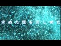 【初音ミク】 空色アクアマリン 【オリジナル曲pv】