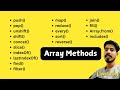Top JavaScript Array Methods You Should Know! | മലയാളം