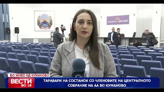 Таравари на состанок со членовите на Централното собрание на АА во Куманово