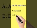 A.E.P.S  Full form  |  Full form of Aeps  | #fullform