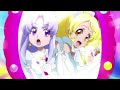 【ハピネスチャージプリキュア！ed2】パーティ ハズカム