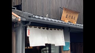 京の食文化（お豆腐）