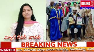 DR. గండు హరి కిషోర్ కు ఉన్నత పురస్కారం.;; పలువురి హర్షం..