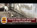 People panic over Mystery Flu in Thoothukudi | Thanthi TV