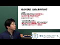 統合失調症　国家試験対策のための医学講義