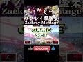 【篝火 9】世界最強ザクレイピット、全試合スーパープレイ 撃墜集【スマブラsp】zackray pit・dark pit montage shorts ver.⑦ ザクレイ ザクレイピット