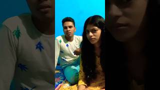 ব‌উ এর কাছে কেউ টাকা ধার নেবেন না কোনদিন ও  😐 #shortsviral #funnyvideo #subscribe #like #