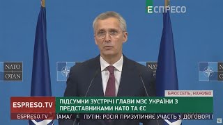 Столтенберг: ми розробляємо довгострокові домовленості для безпеки України та Європи