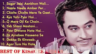 Kishore Kumar romantic songs | Kishore Kumar hit songs | 💖Old Is Gold