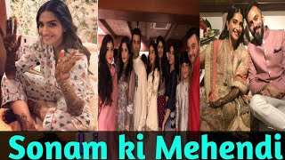 Sonam ki Mehndi || Kapoor Family || Family Dance || Bollywood Gathering ||
