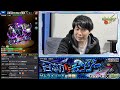 【チェンソーマン】ms 飛行2体以内『超究極サムライソード』攻略【モンスト】