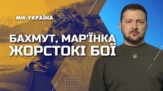 🔥 Наші прикордонники активно МІНУСУЮТЬ окупантів! Звернення Зеленського