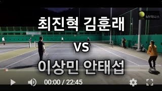 20211209 범서(최진혁 김훈래 vs 이상민 안태섭)