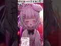 【歌枠】おかえりなさい歌枠〜🌇初見さん大歓迎💕【 新人vtuber 兎彷魂あみゅ 縦型配信 shorts 】