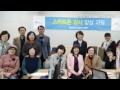 20172017영등포50플러스 고급반수료ㅡ임선희