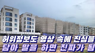 단독주택과는 비교할 수 없을 만큼 최고급 최저가인 더블역세권 풀옵션 3.5룸 파주신축빌라