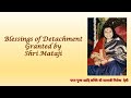 Blessings of Detachment granted by Shri Mataji