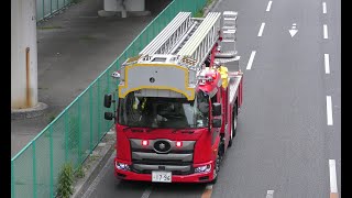 消防車緊急走行【640】大阪市消防局　天王寺消防署　梯子車【Japanese fire enjine】