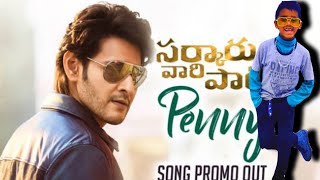 Penny - song promo | sarkaarivari paata | sithara gouthamaneni | mahesh babu