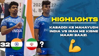 India vs Iran Highlights  | Asian Kabaddi Championship 2023 | What a match! | Kabaddi Highlights