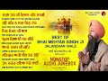 New Shabad Gurbani Kirtan 2025 Jukebox - New Shabad 2025 - Nonstop Shabad Kirtan - RedRecordsGurbani