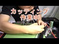 【アウトドア】みんな持ってるシングルバーナーを今更スタムする動画