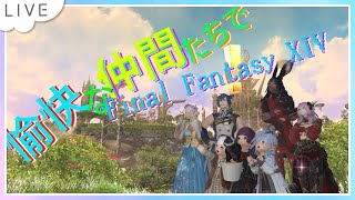 【まったりFF14】リベンジ！！下限極イフリート！！　#137【FFXIV】【エレＤＣ/テュポ】