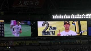 ソフトバンクホークス 選手登場！(守備) の映像 2017.3.11