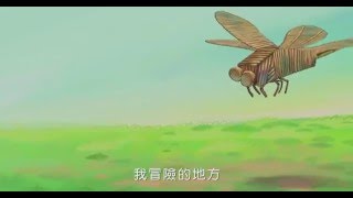 【桃蛙源記】 Frogville_主題曲 Song