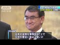 日ロ外相会談後の共同会見　「日本側が拒否」と批判 19 01 14